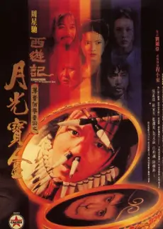 密室大逃脱 综艺海报