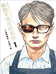 前妻归来 短剧海报