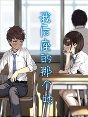 豪门隐婚 短剧海报